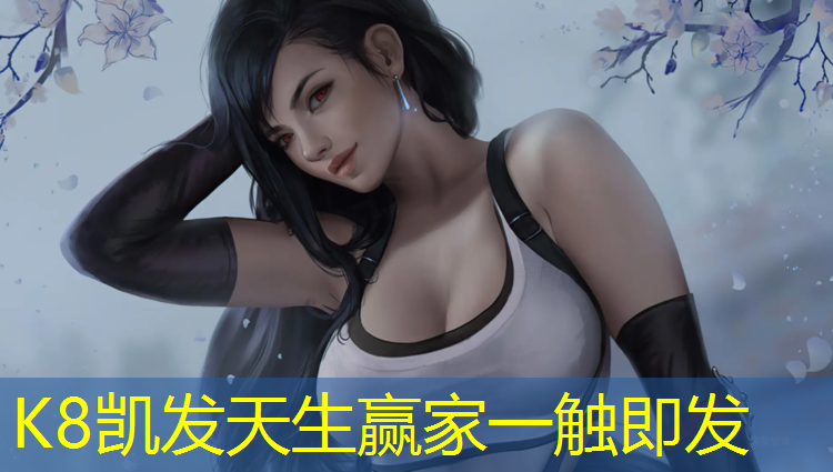 K8凯发天生赢家一触即发：四平校园塑胶跑道