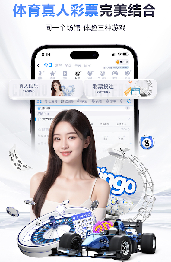 j9.com 绿化工程项目汇报封面模板