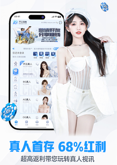 亚博体育 广州绿化工程施工组织设计方案
